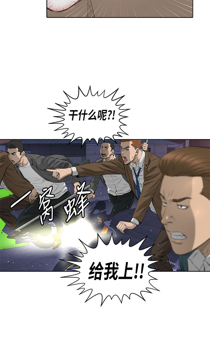 [第2季] 第4话22