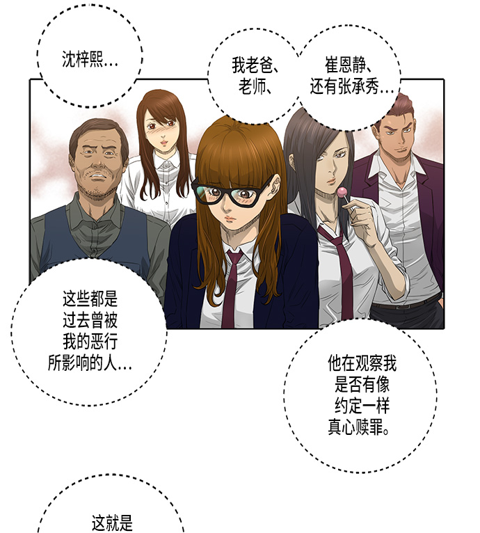 第20话33
