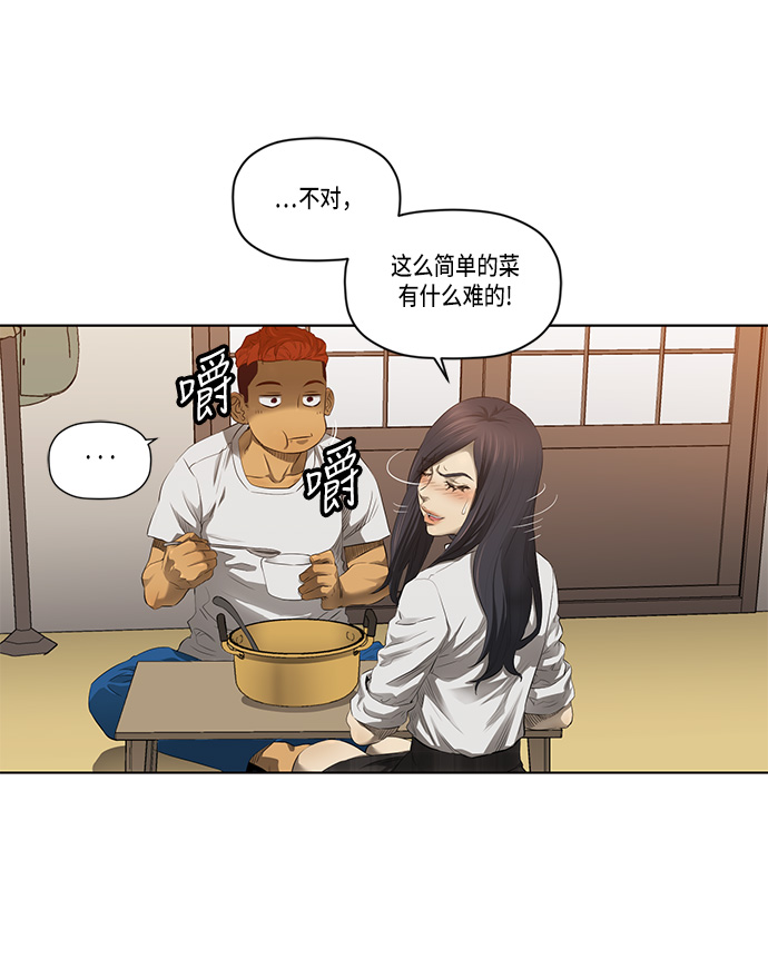第31话6