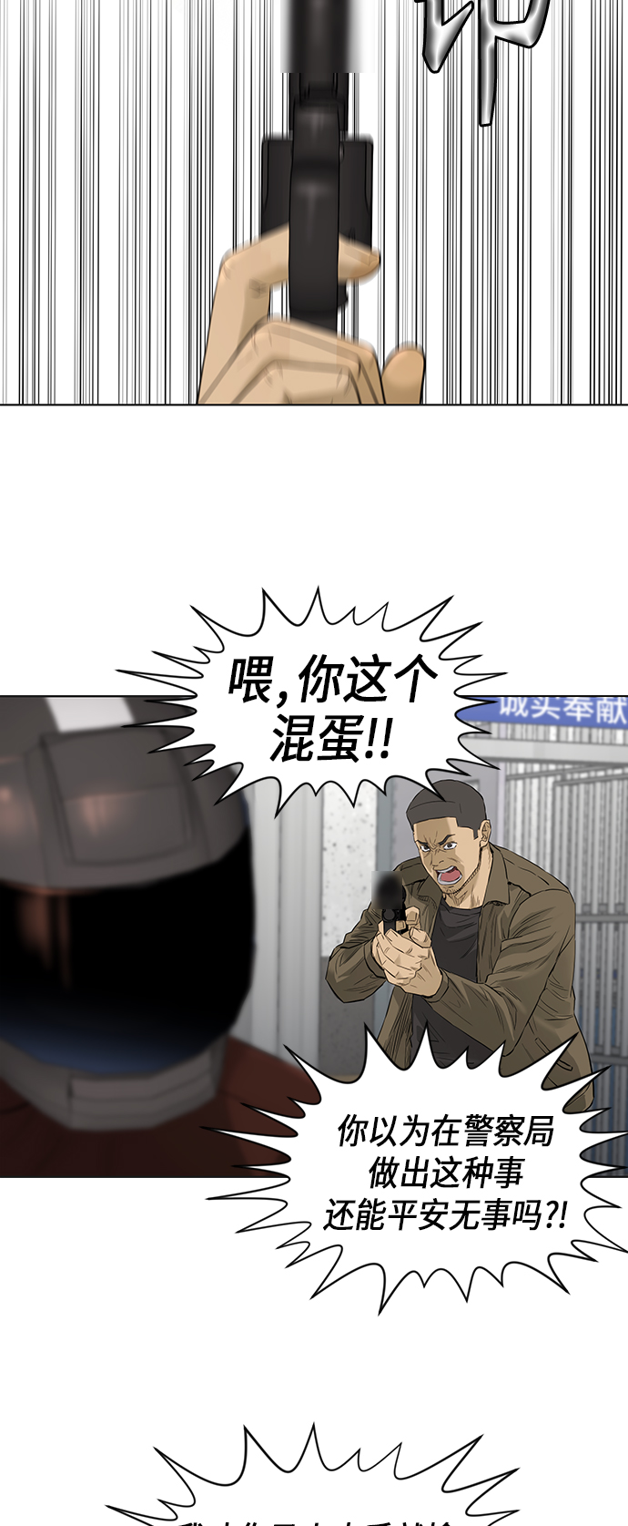 [第2季] 第47话9