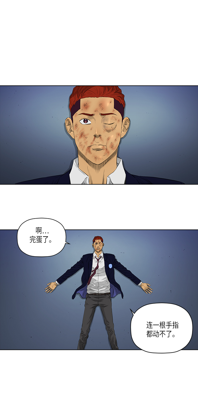 [第2季] 第15话18