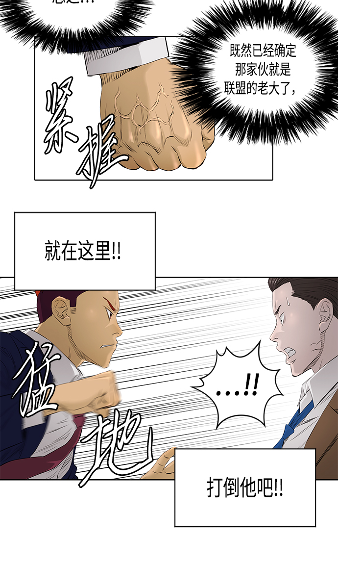 [第2季] 第20话33