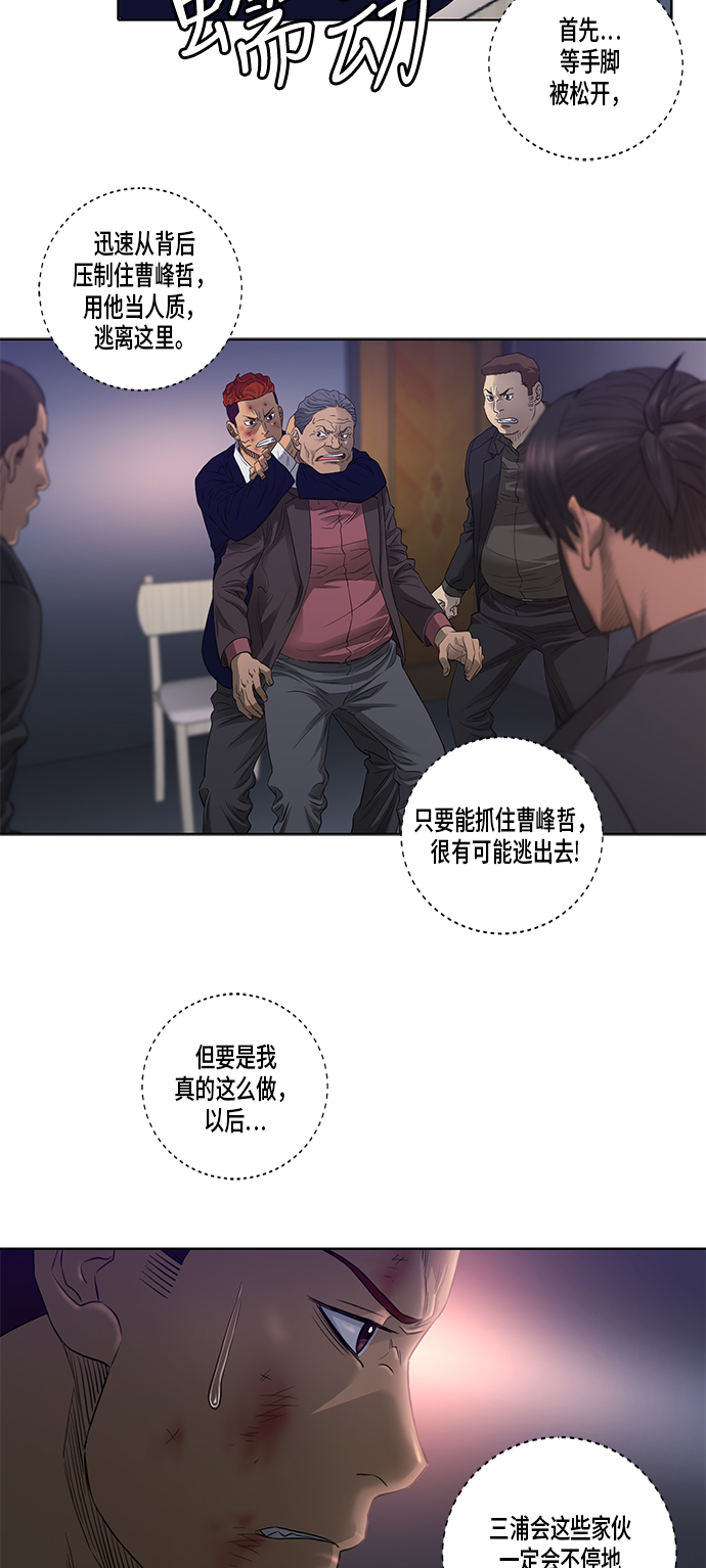 第26话22