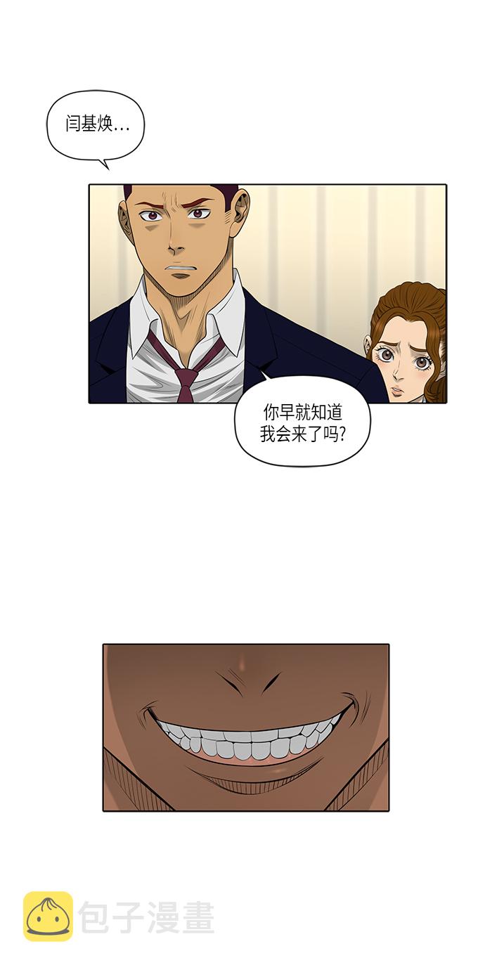 第51话3