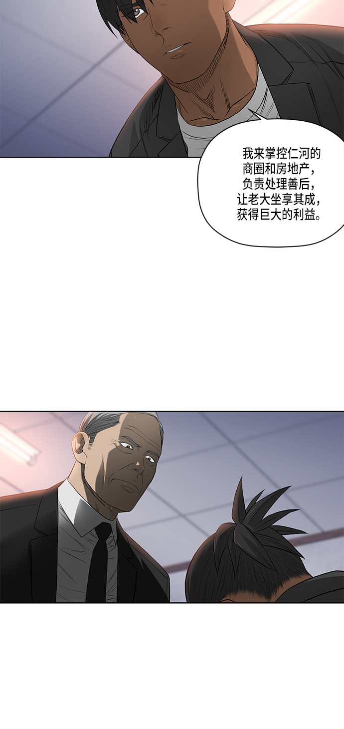 第42话33