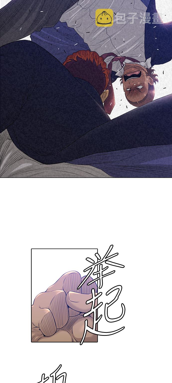 第17话8