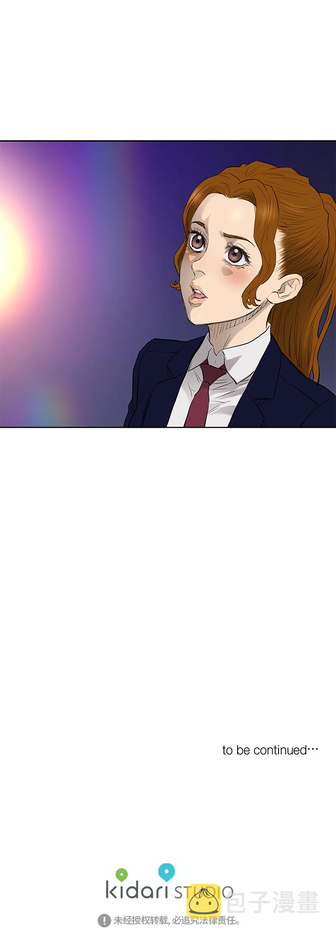 [第2季] 第60话46