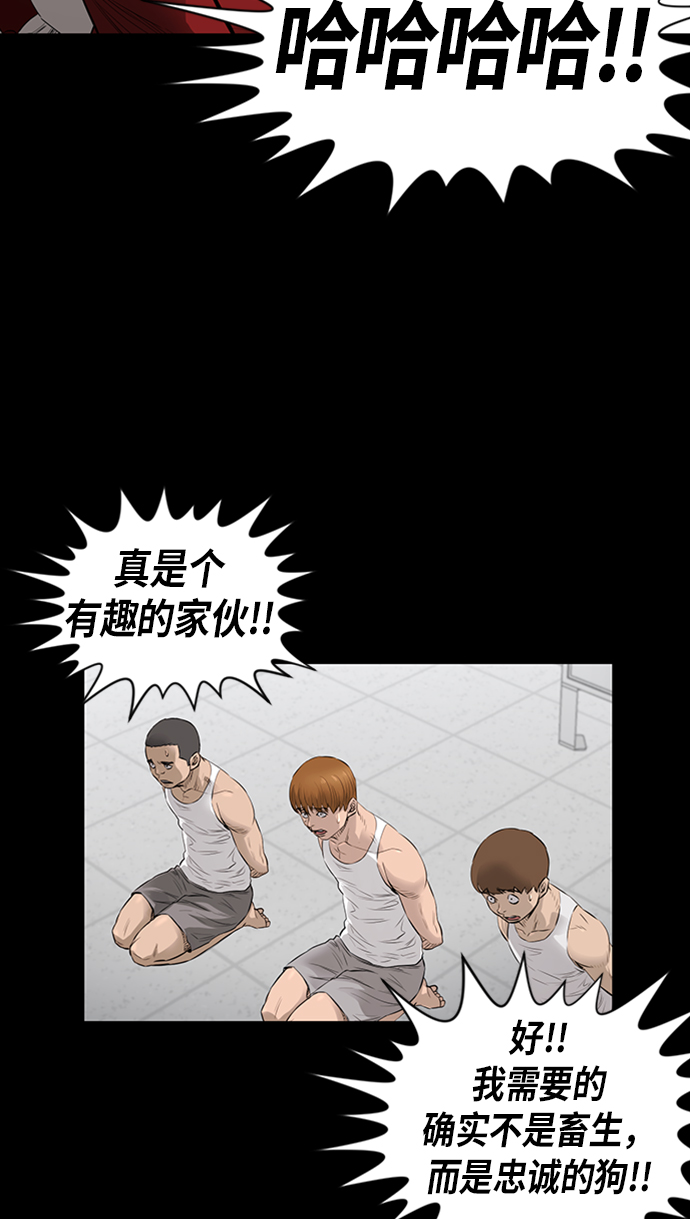 [第2季] 第38话29