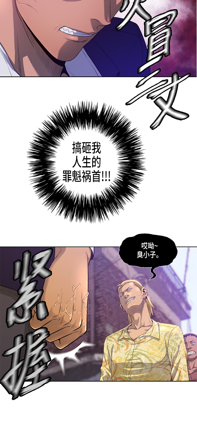 第3话2