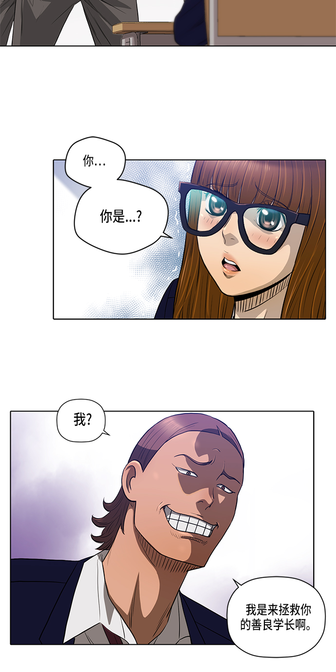第13话21