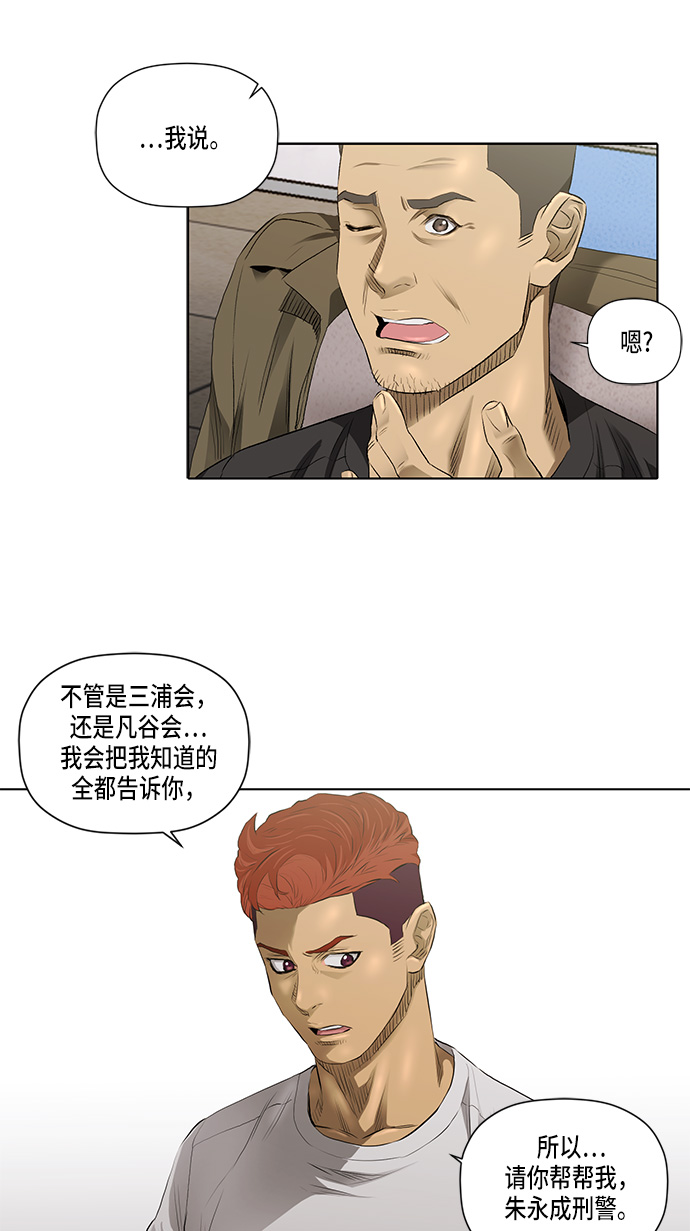 第29话46