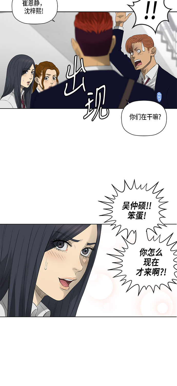 第45话30