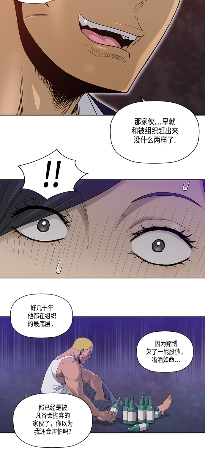 第18话20