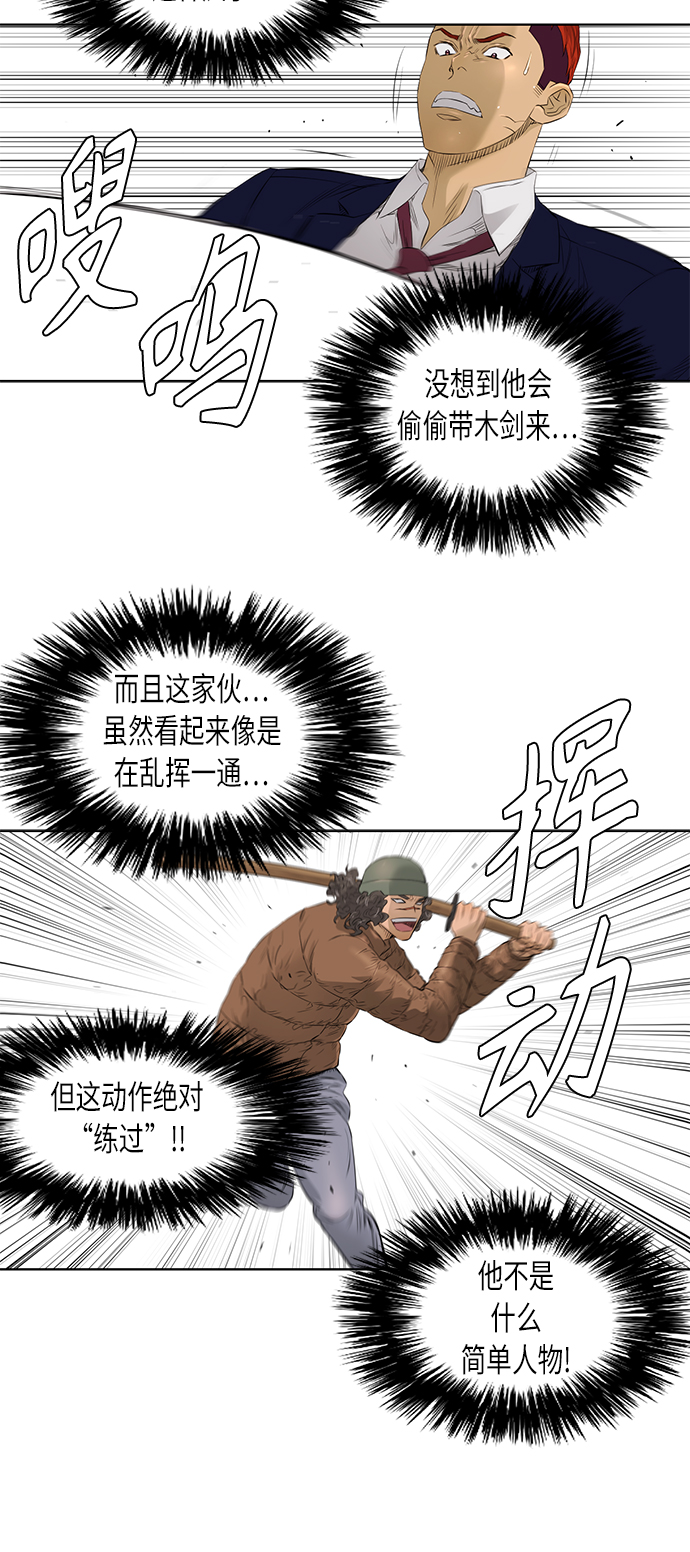 [第2季] 第35话4