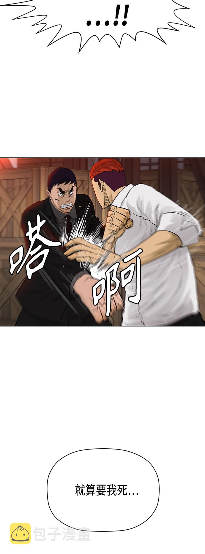 [第2季] 第84话23