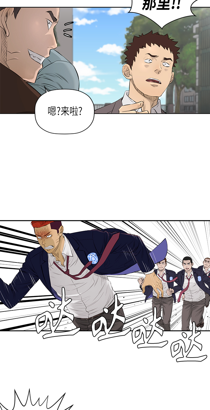 [第2季] 第22话22