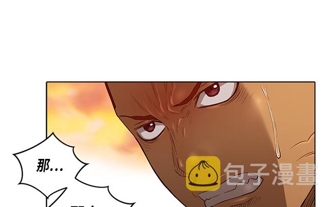 第23话46
