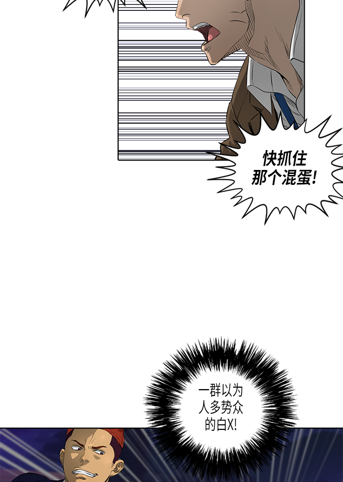 [第2季] 第4话26
