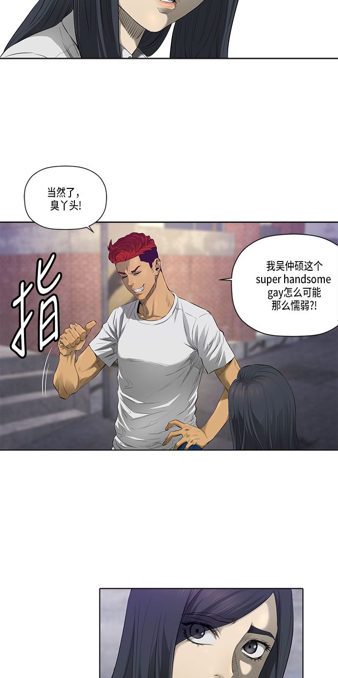 第31话31