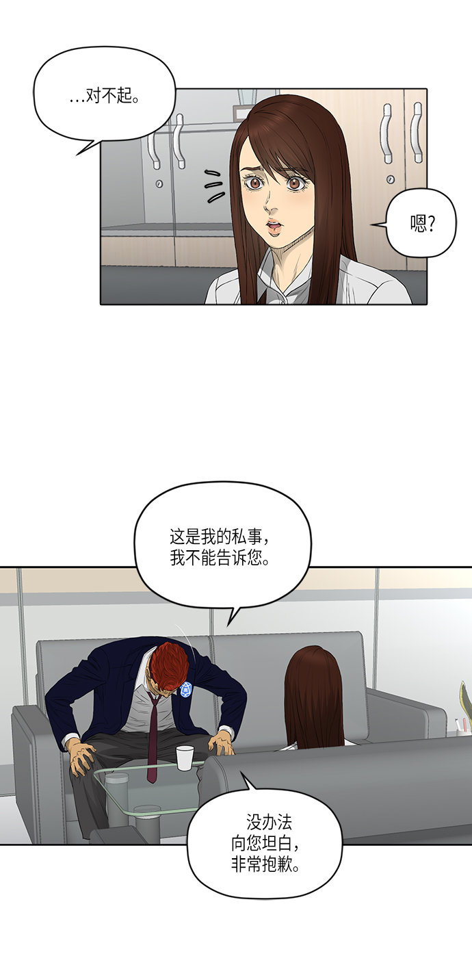 第46话36