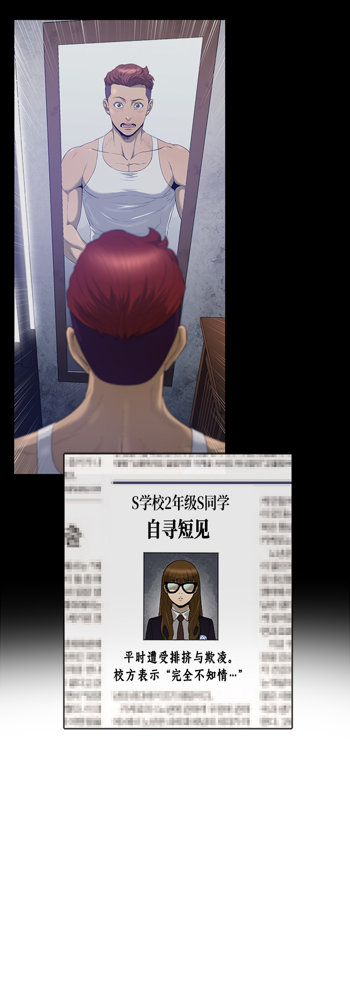 [第2季] 第61话35