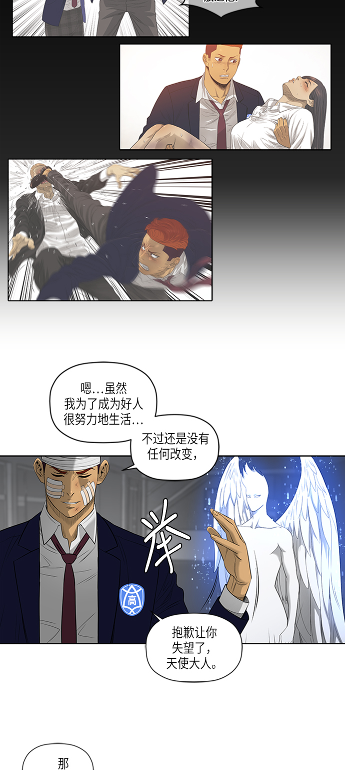 第49话14