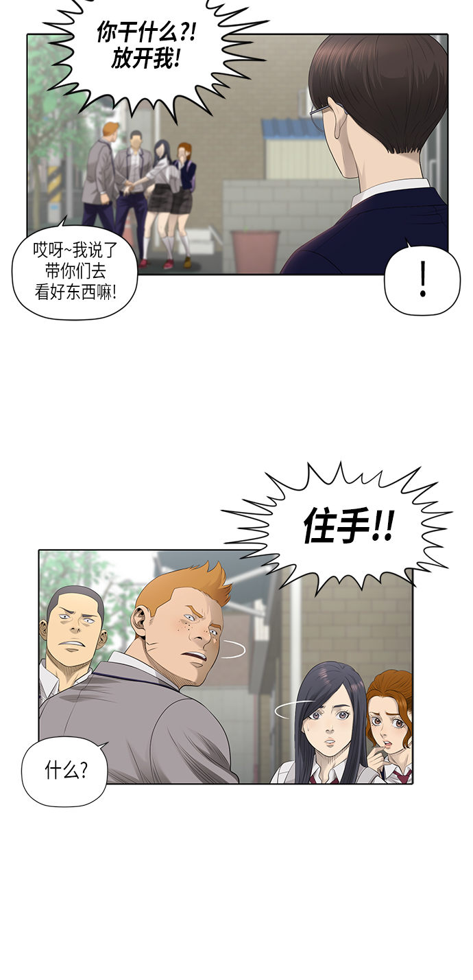 [第2季] 第1话9