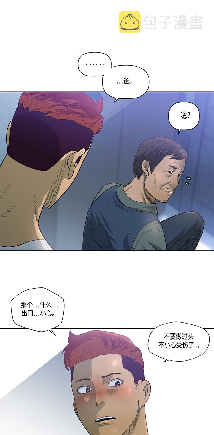 第9话48