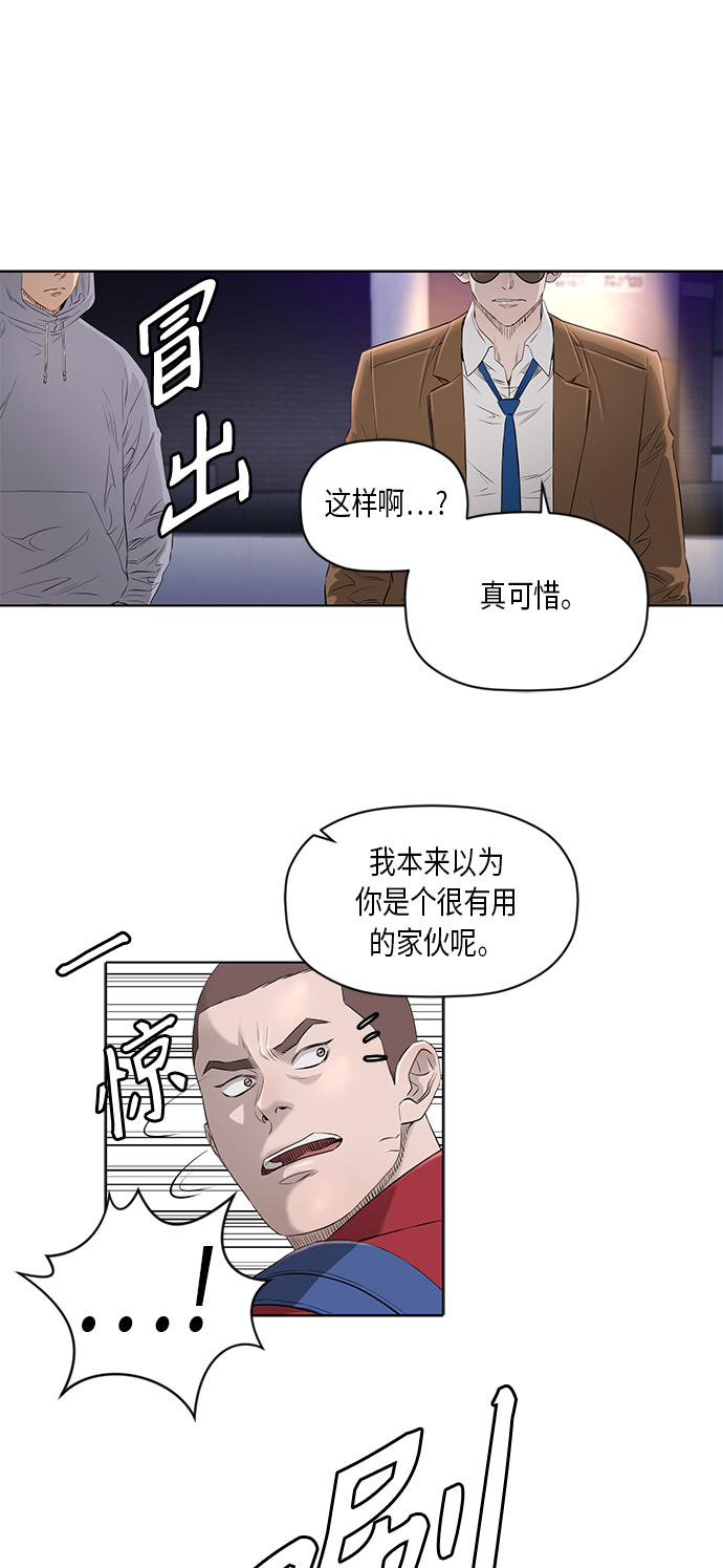 [第2季] 第33话9