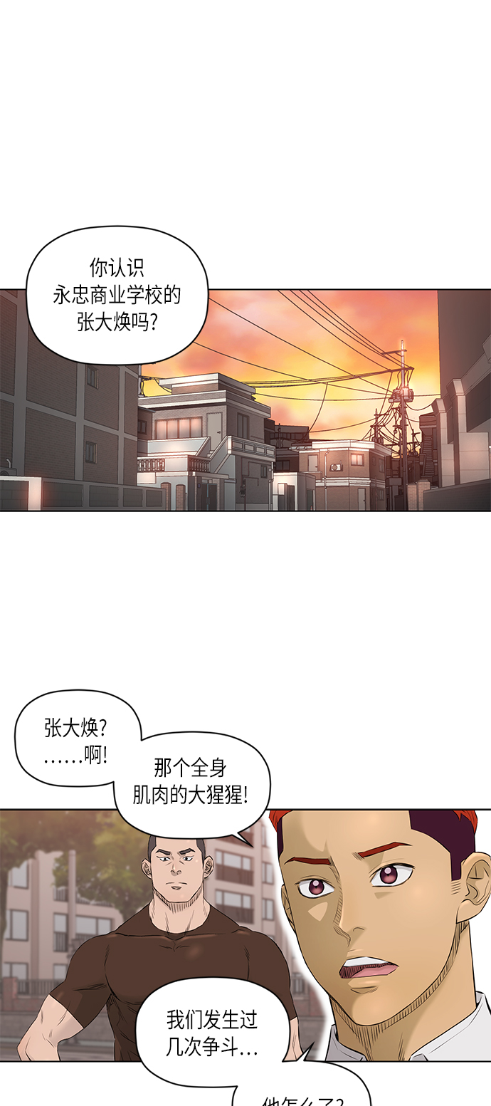 [第2季] 第34话13