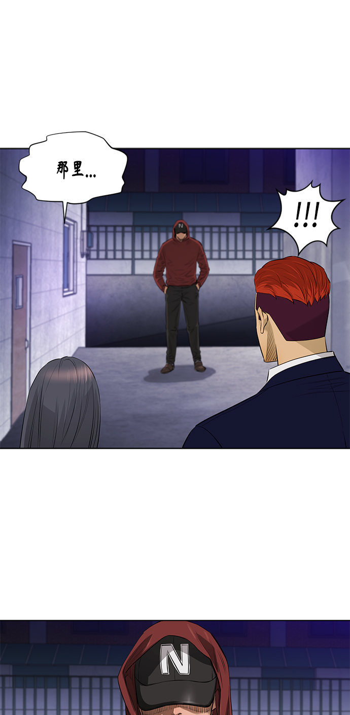 [第2季] 第43话11