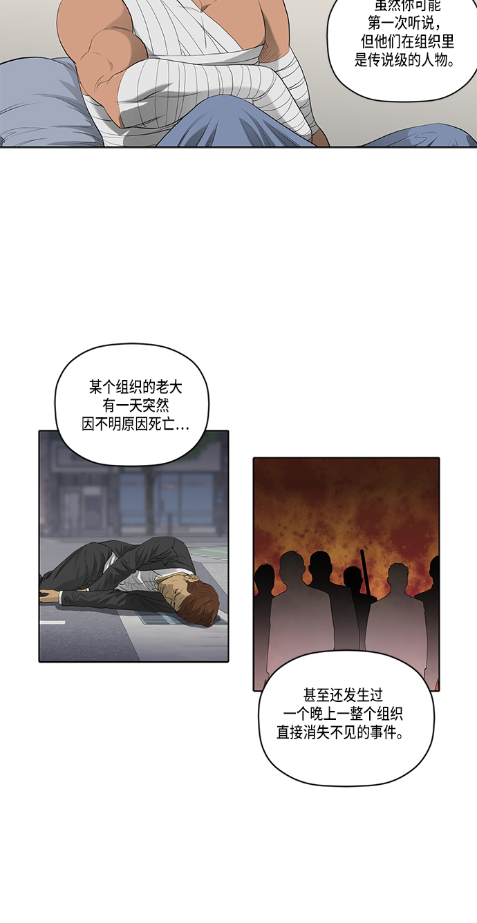 第41话3