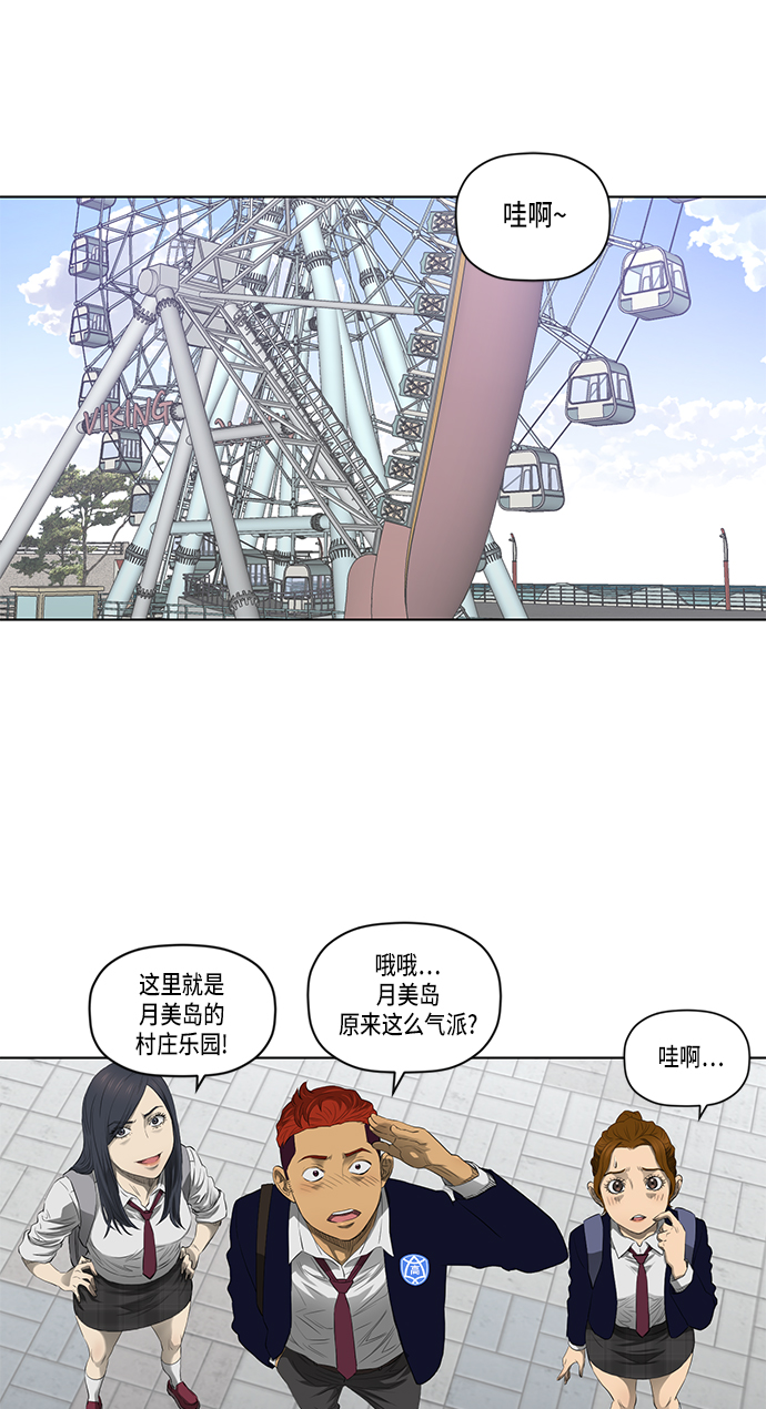 第39话28