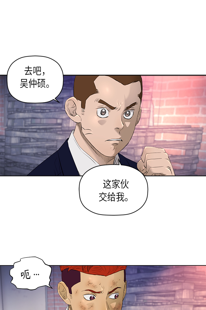 [第2季] 第25话31