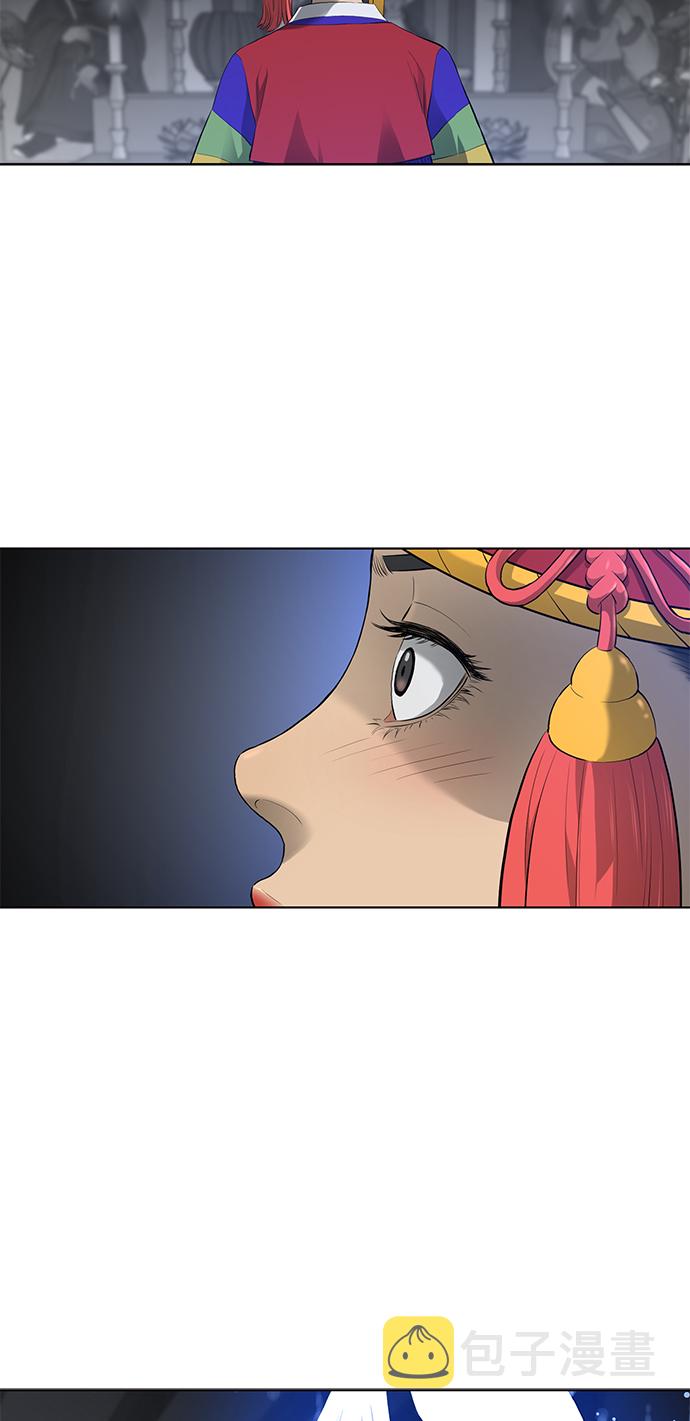 第35话8