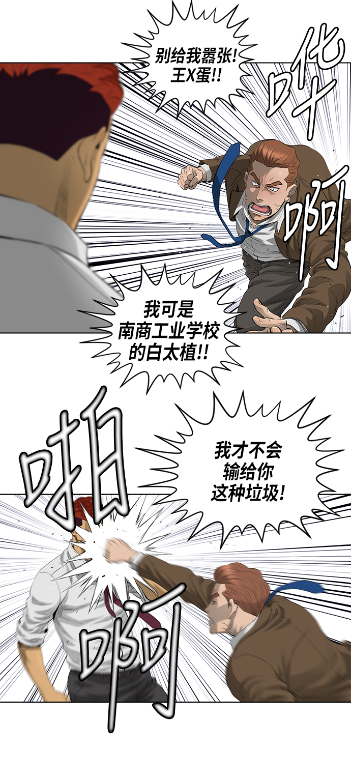[第2季] 第5话30
