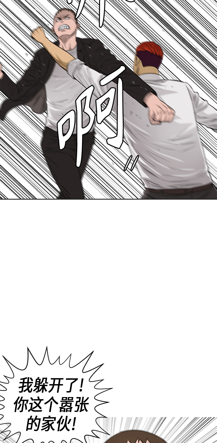 [第2季] 第67话6