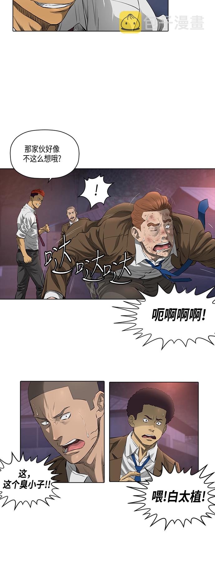 [第2季] 第6话16