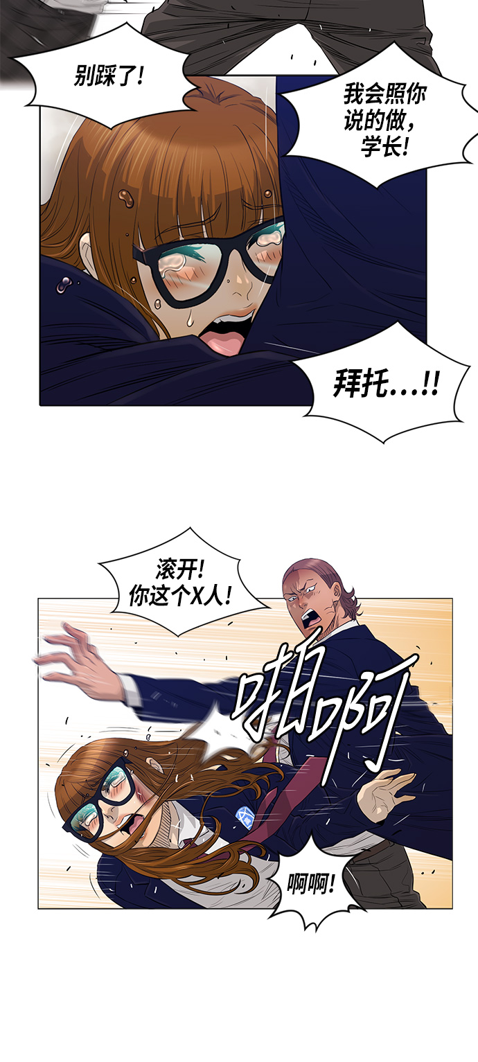 第14话27
