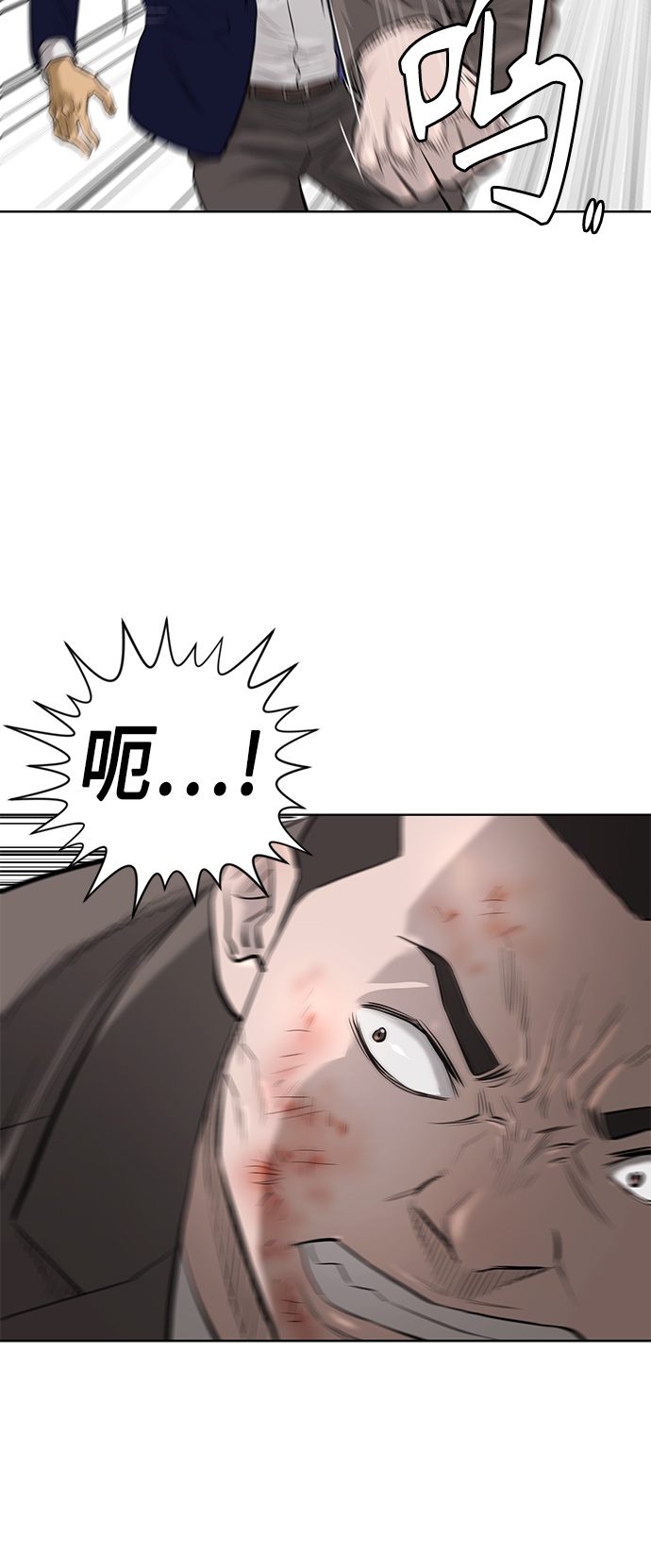 [第2季] 第60话7