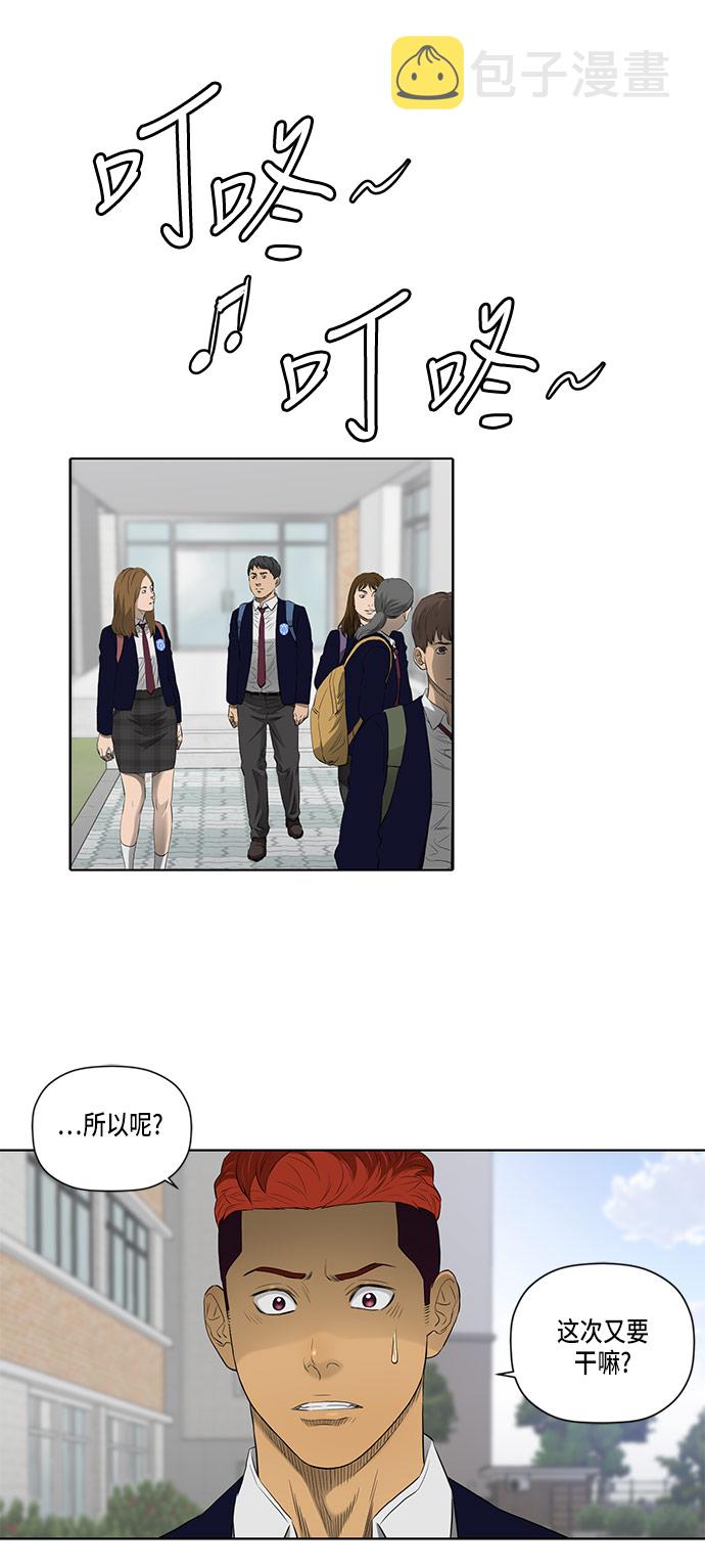 第39话19
