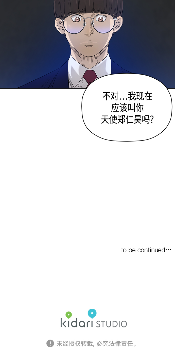 [第2季] 第81话45