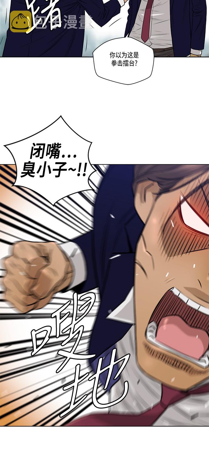 第11话15