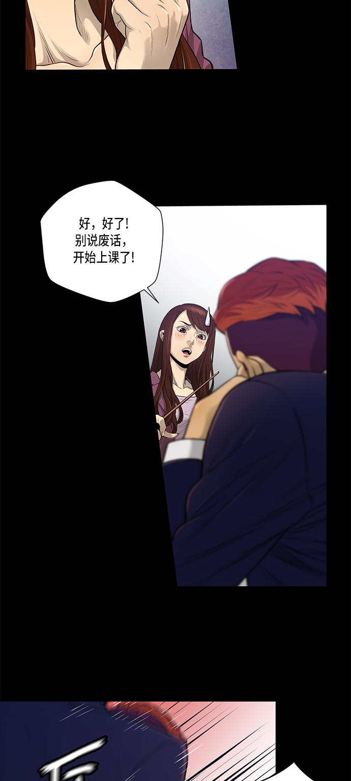 第4话5