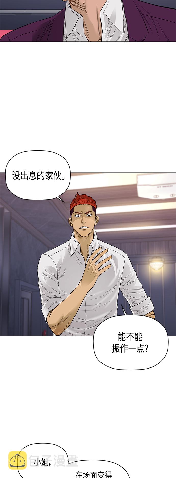 [第2季] 第53话16