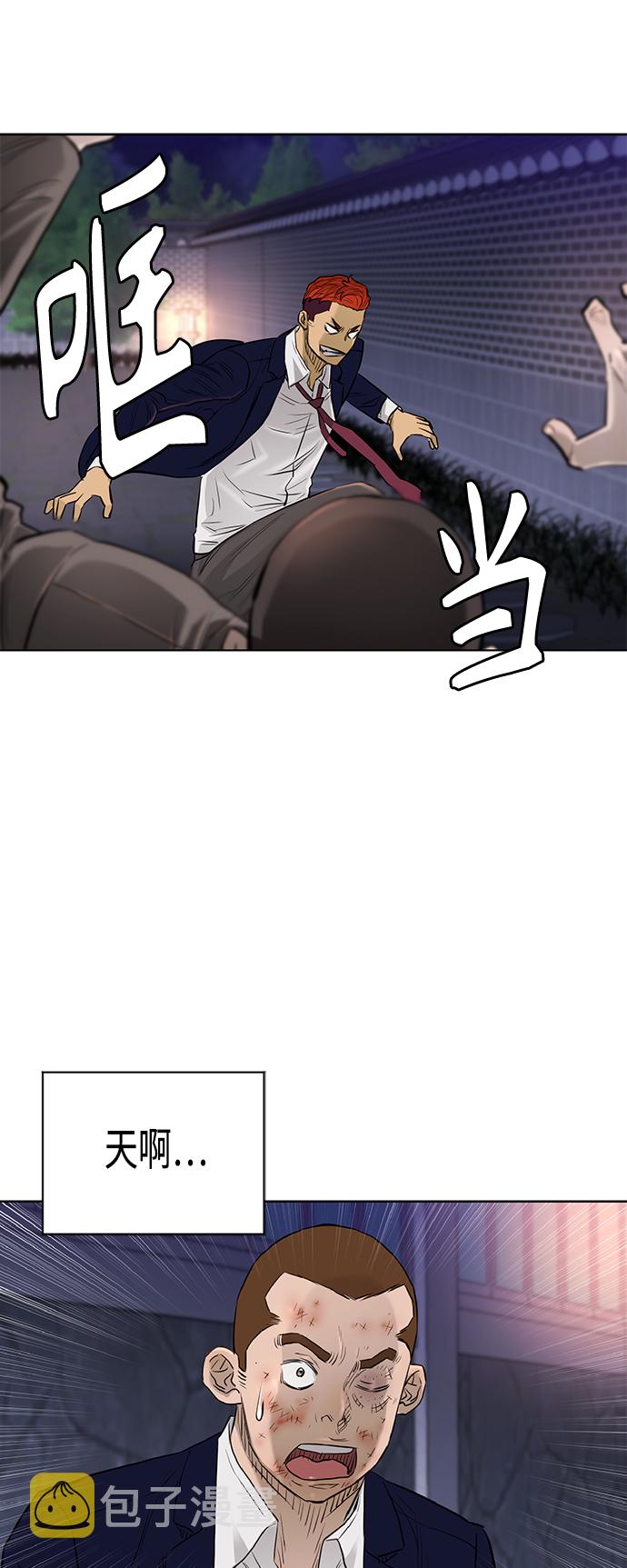 [第2季] 第60话11