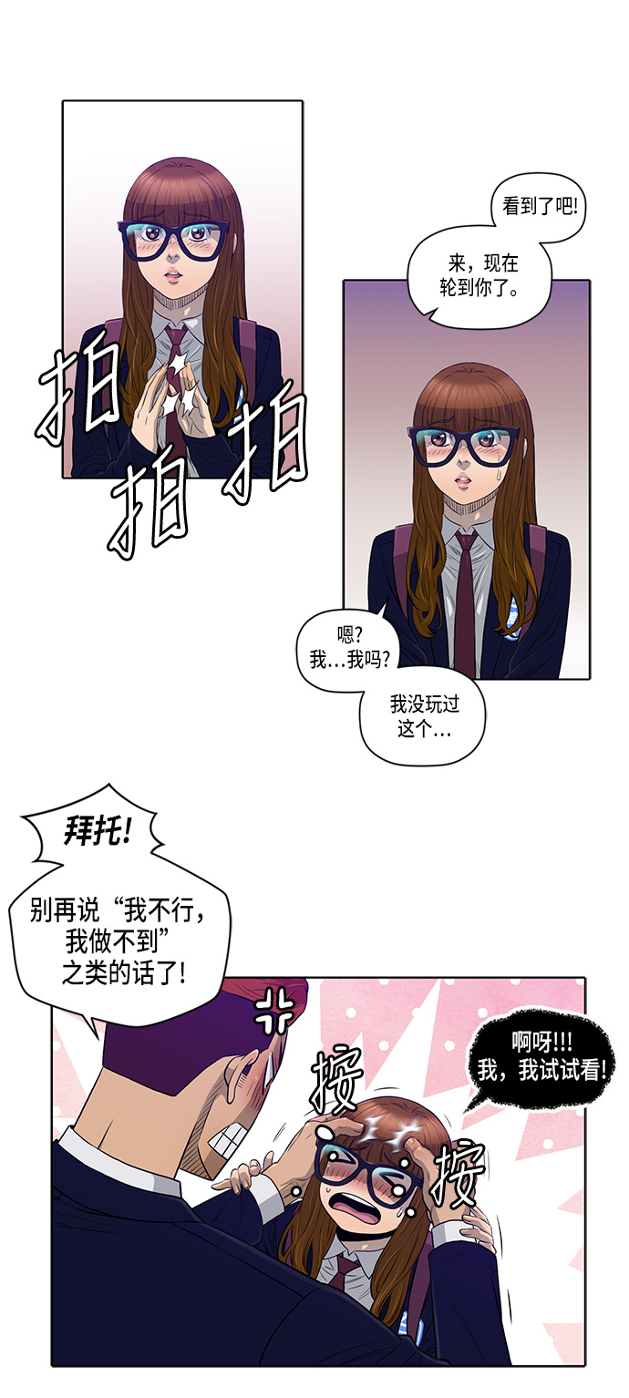 第13话5