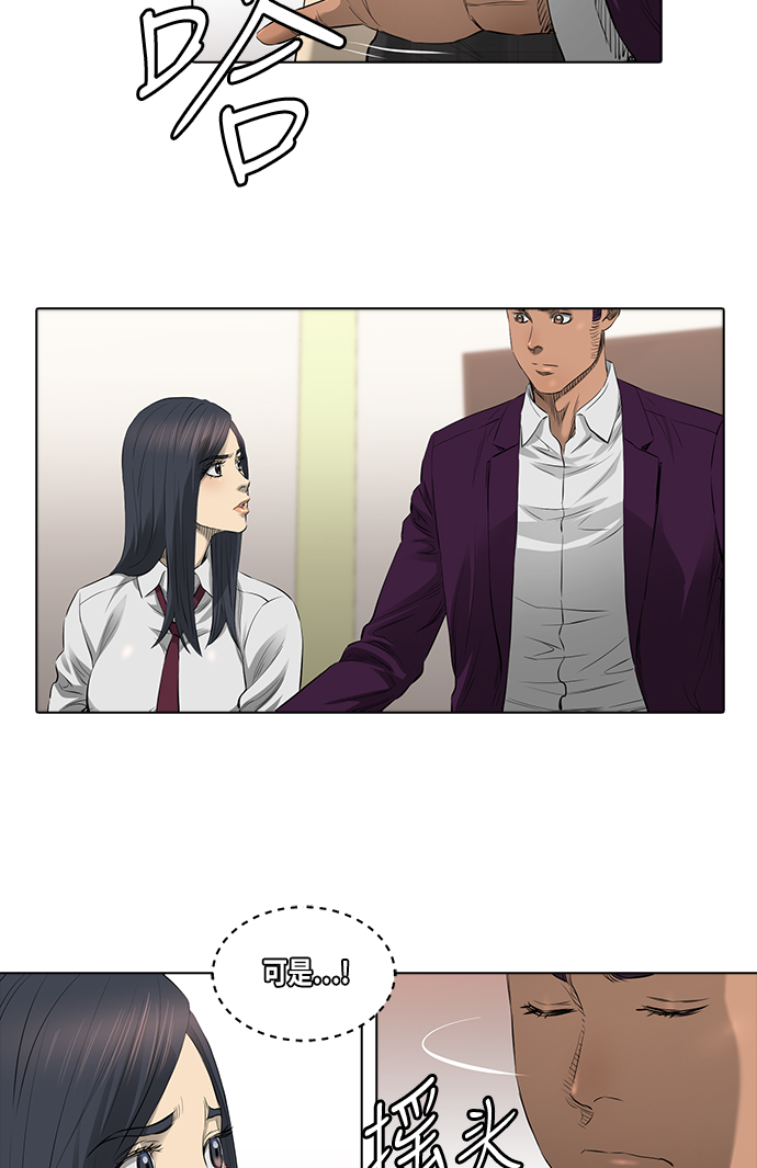 [第2季] 第7话19