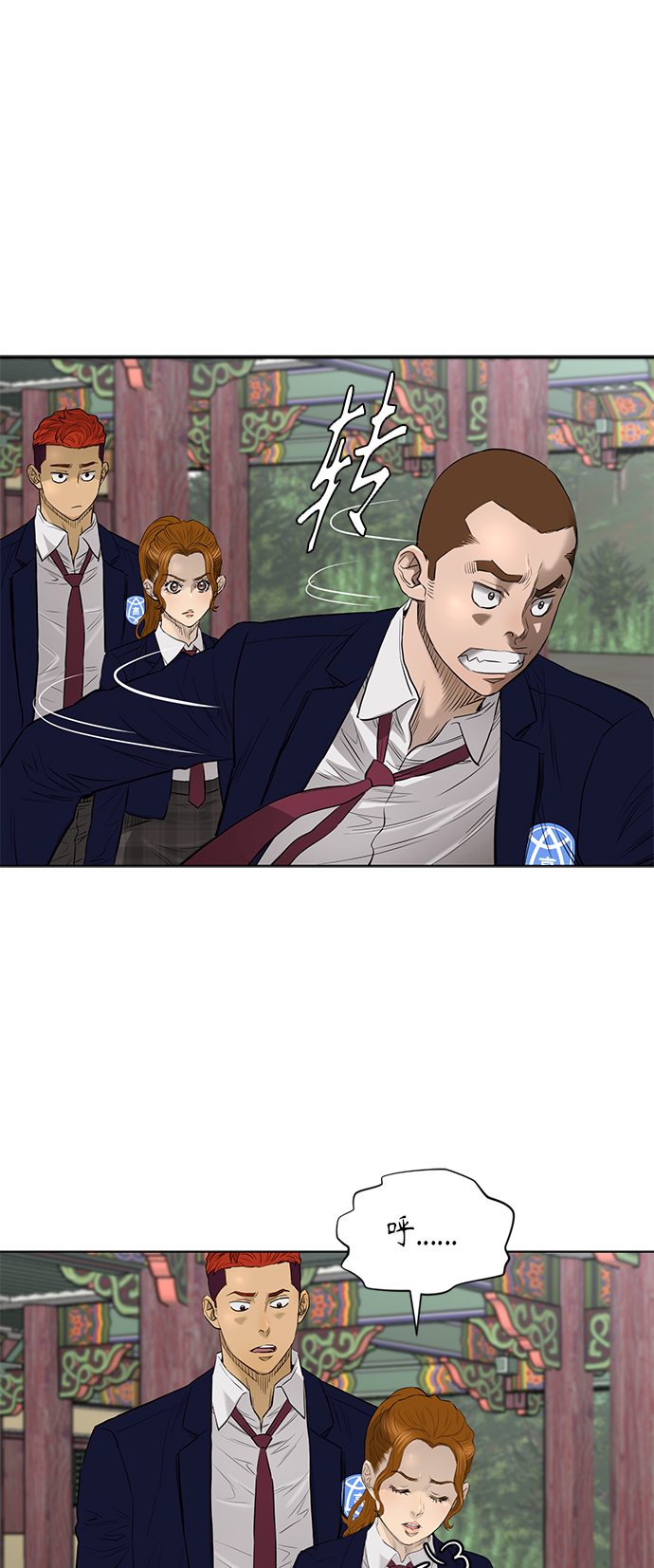 [第2季] 第57话15