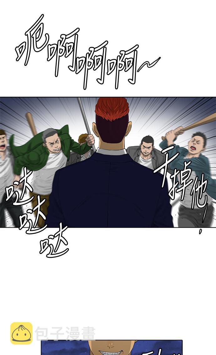 [第2季] 第4话23